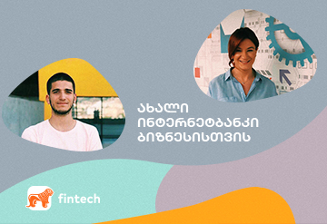 საქართველოს ბანკმა Apple Pay წარადგინა