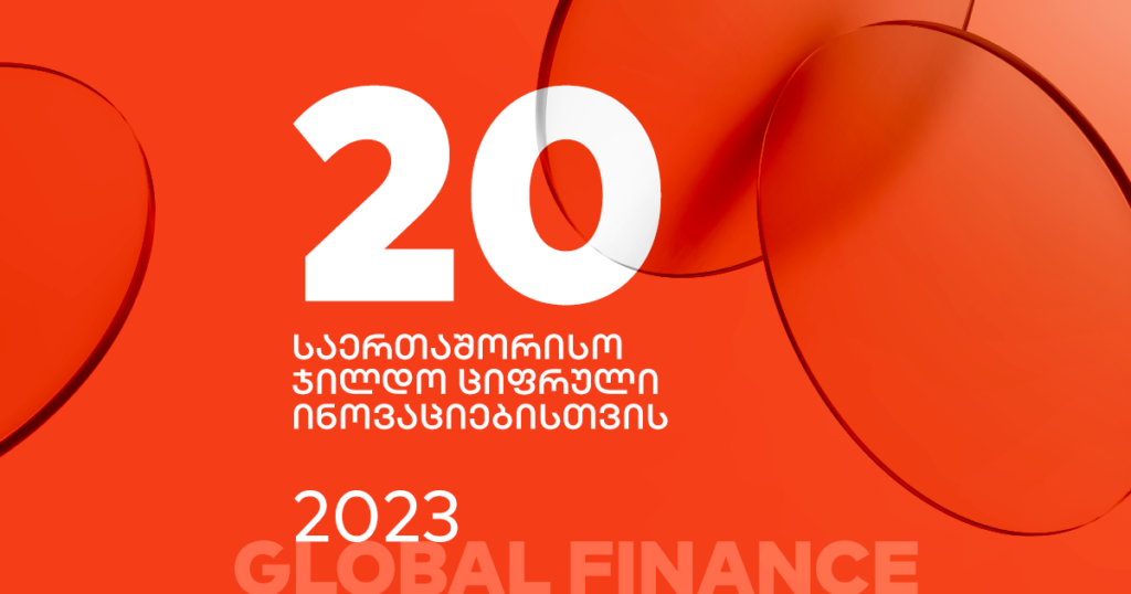საუკეთესო მობილბანკი - ცენტრალურ და აღმოსავლეთ ევროპაში საქართველოს ბანკი 20 კატეგორიაში საუკეთესოდ დასახელდა
