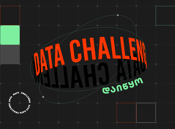 Data Challenge-ის მეორე სერია იწყება