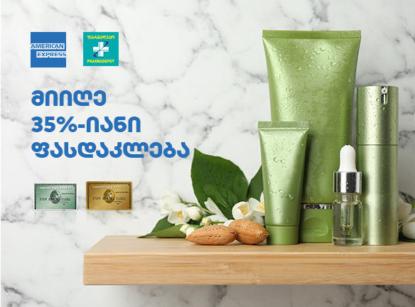 35%-იანი ფასდაკლება ფარმადეპოში MR ქულებით გადახდისას