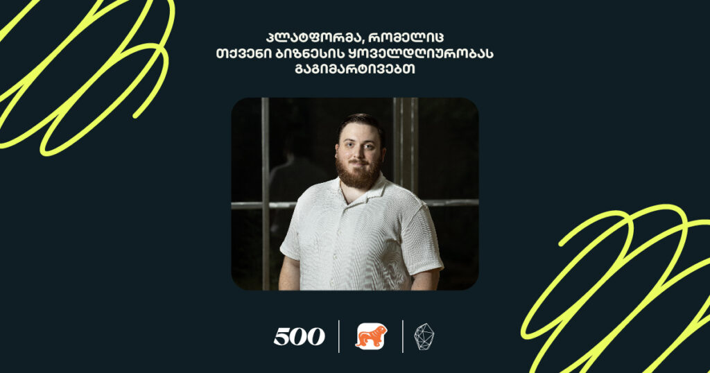 გაიცანით Markster — ყოვლისმომცველი პლატფორმა თქვენი ბიზნესის ყოველდღიური ოპერაციებისთვის