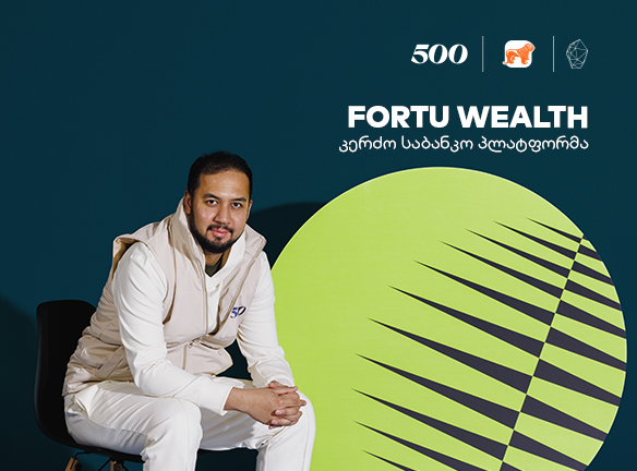 Fortu Wealth – Wealth Management-ის პერსონალიზებული სერვისი