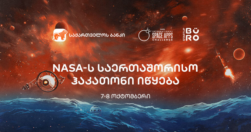 NASA Space Apps Challenge 2023 წლის ჰაკათონი იწყება