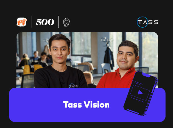 Tass Vision - ვიდეოკონტენტის ანალიზის ინსტრუმენტი