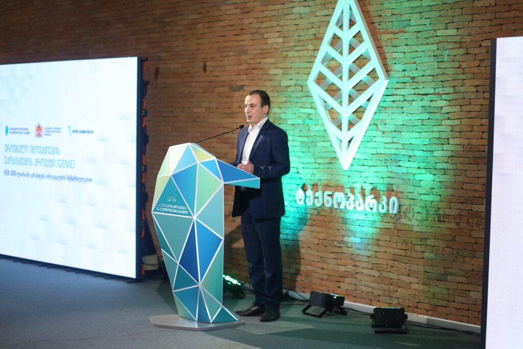 650 000 - ლარიანი ინოვაციური საგრანტო პროგრამა დაიწყო!